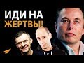 НИКТО Не Должен Работать СТОЛЬКО Часов | Илон Маск