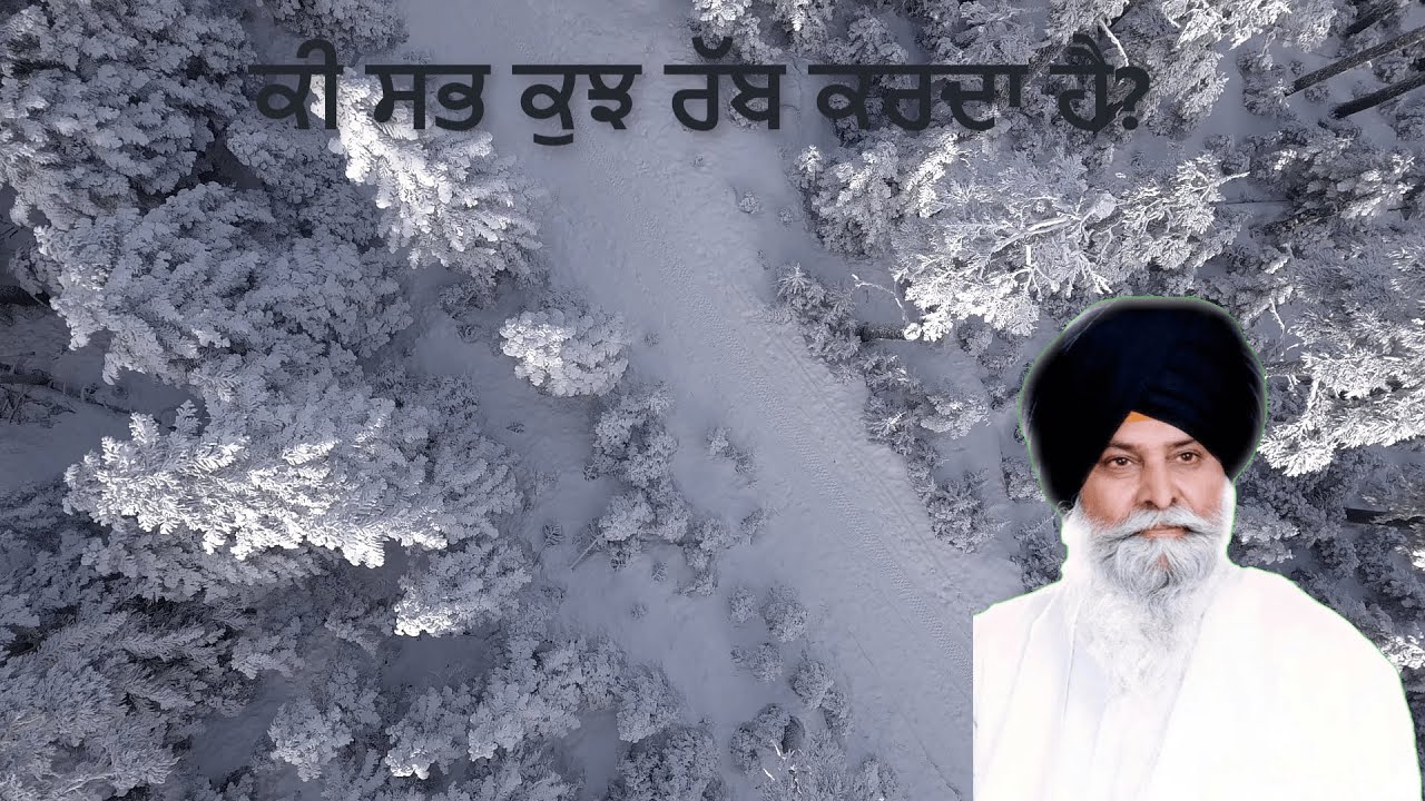 Is everything controlled by GOD? 