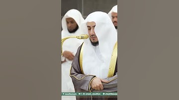 تلاوة فضيلة الشيخ د. ⁧‫#الوليد_الشمسان‬⁩ من صلاة المغرب 14 ذو القعدة  1446هـ. #اكسبلور