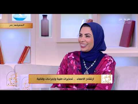 الحكيم في بيتك طرق الوقاية والعلاج من ارتشاح الأمعاء وأبرز أعراضه