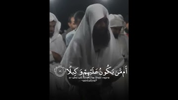 سورة النساء الآية 108