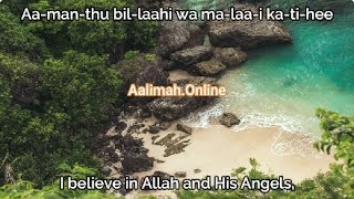 Amantu billahi wa malaikatihi dengan Lirik & terjemahan bahasa Inggris HD | Khadijah Kolibri