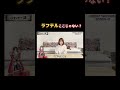 【ワンピースネタバレ】ラフテルの全て #shorts