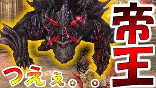 ディアウス ピター くっそ強くて山 Part18 ゴッドイーターリザレクション Ger実況 Youtube