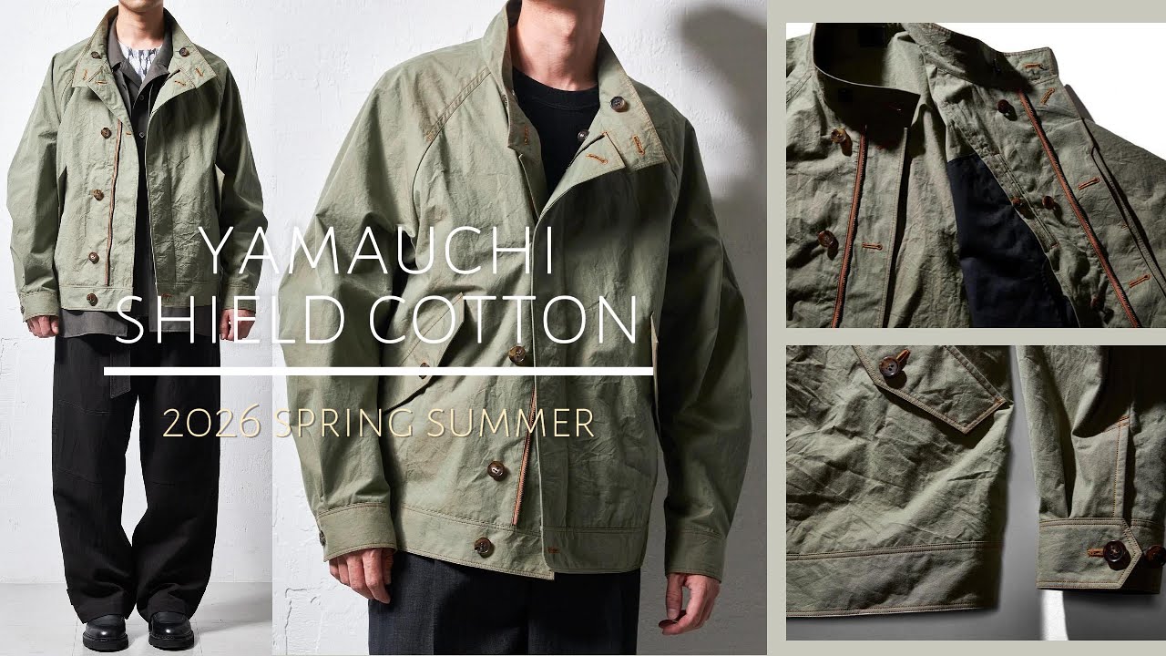 山内が作る“静かな存在感”｜ 超高密度シールドコットンクロス・セミダブルジップジャケット