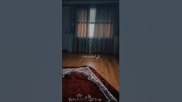 {وانا اخترتك فاستمع لما يوحى انني انا الله }🤍 القارئ شريف مصطفى🥺