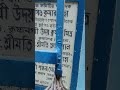 গোপাল ভাঁড় মুর্তি।। #blogs #vlog #gopalbhar #viral