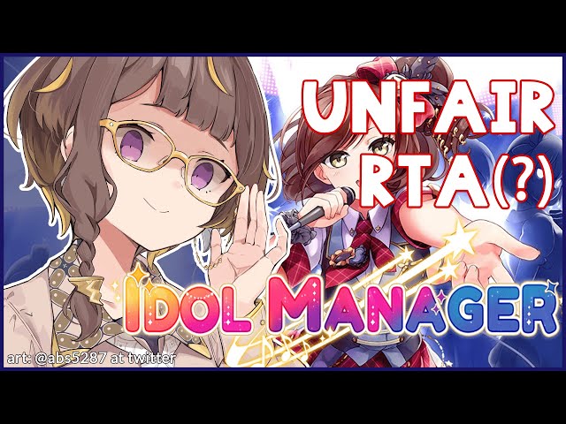 【Idol Manager】It's actually my first time playing this difficulty please spare me【holoID 2nd Gen】のサムネイル