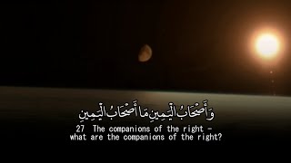 Surah Al Waqi’ah - Beautiful Voice Female Quran Recitation || Khairina Husna