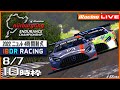 【iRacing】2022 NEC W6 ニュル4H Full Race Live【IBDR RACING】