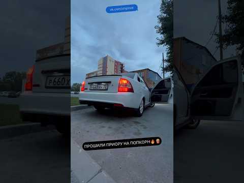 что дает прошивка под евро 2 приора