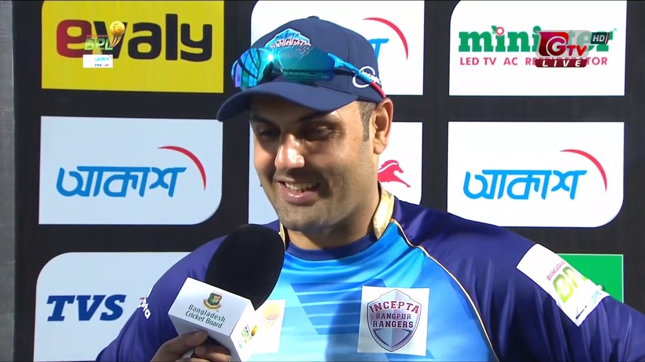 Prize Giving Ceremony of Bangabandhu BPL 2019-20 | 11th Match | Season 7 | Bangabandhu BPL 2019-20