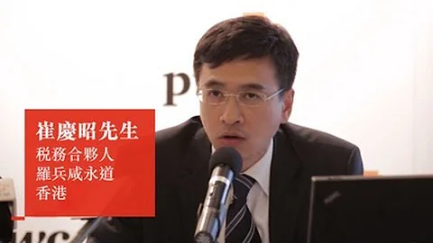 稅制有待檢討 Call for tax system review - 天天要聞