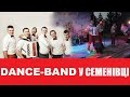 «Dance-Band» у Семенівці
