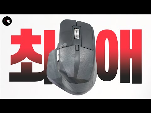 최애 마우스 2년 사용기, 근데 이거만 아니면 지이인짜 더 좋을텐데!😭