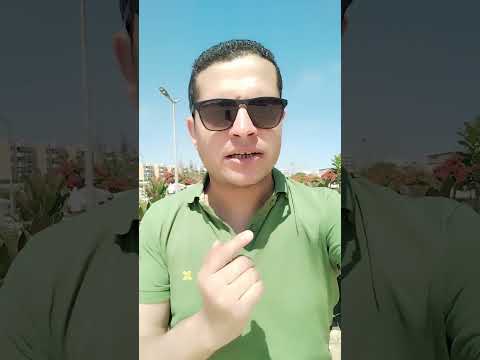 الفرق بين مصروف الاهلاك ومجمع الاهلاك والمعالجة المحاسبية