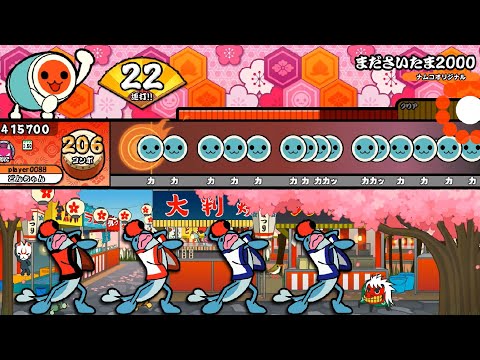 まださいたま2000 普通譜面 ノルマクリア