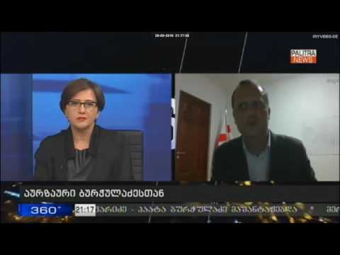 რა მოხდა 1 წუთიან შეხვედრაზე პაატა ბურჭულაძესა და ზურაბ ჯაფარიძეს შორის?