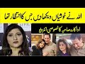 Happy  sahiba  rambo  interview  shahiba met her father  inaam rabani