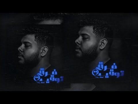        الفا فرق توقيت