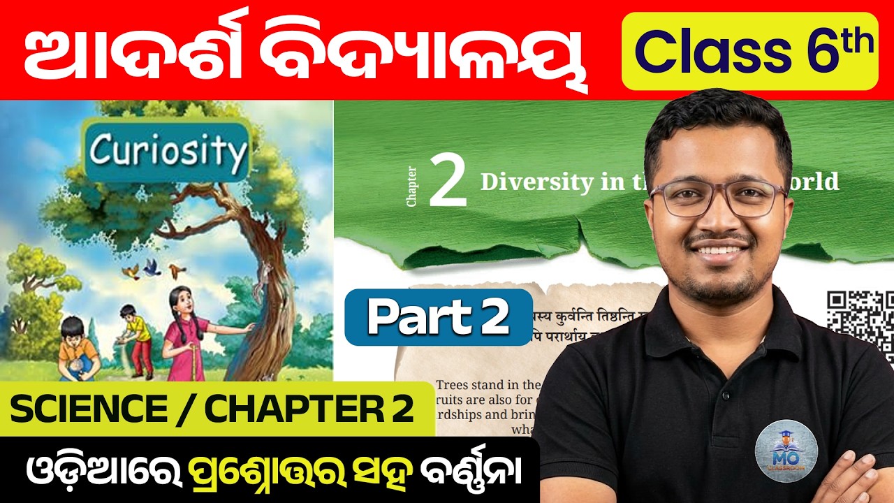 OAV Class 6 SCIENCE Chapter 2 | diversity in the living world part 2 ...