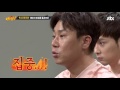 성시경 거기() 위협하는 강예원의 손! 마녀사냥 90회