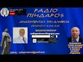 ΣΟΛΩΝ ΣΑΞΩΝΗΣ: ΟΙΚΟΤΕΧΝΙΑ