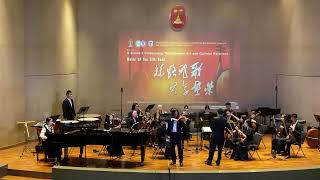 6. Selections of The Butterfly Lovers - BFSU Chamber Orchestra