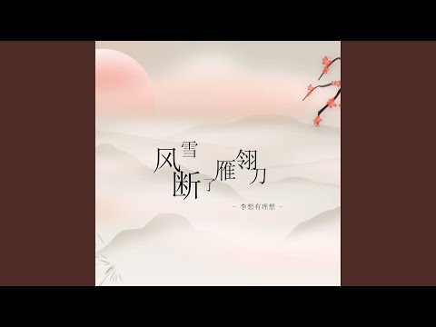 佛说