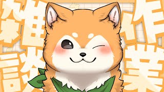 【作業】POKEDANCE続編作業するぞー♪  #shorts 【#犬ゆうライブ / #柴犬Vtuber】