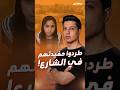 طردوا حفيدتهم في الشارع بعد انفصال الأب والأم إيه الحكاية 