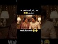 میرے امی گندے کاموں سے مرتی ہے Ai Funny Viral Shortvideo Viralvideo Aishorts Aistory Short 