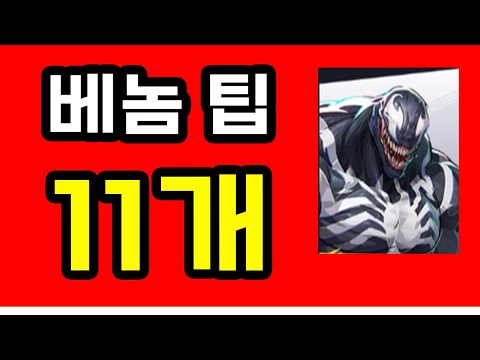 Aggressive tank with headshots | Just don't solo tank | Crushes enemies who use structures or dea...