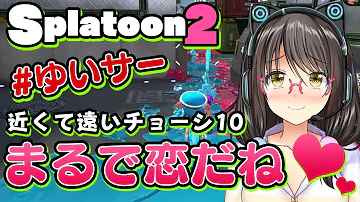تحميل スプラトゥーン2 チョーシ Mp4 Mp3 تحميل スプラトゥーン2 チョーシ Mp4 Mp3