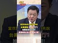 美貿易政策與台灣關係
