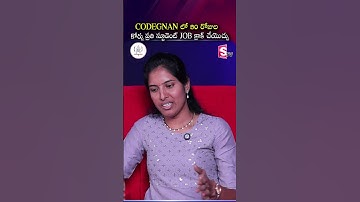CODEGNAN లో 90 రోజుల కోర్స్ ప్రతి స్టూడెంట్ JOB క్రాక్ చేయొచ్చు | Codegnan | #JobCrack #SoftwareJobs