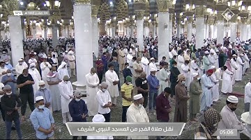 صلاة الفجر من المسجد النبوي ٤ صفر ١٤٤٣هـ للشيخ خالد المهنا | أواخر سورة الدخان ( ٣٠ - ٥٩ ) .