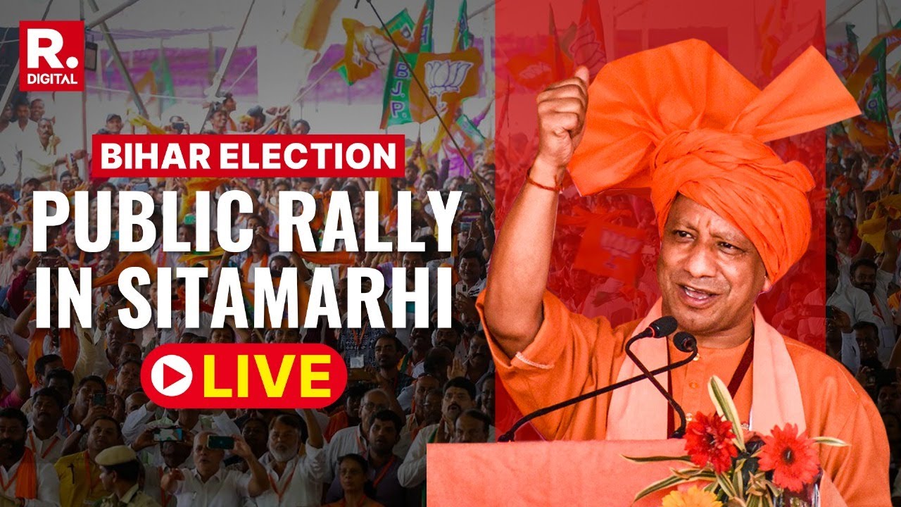 Bihar Election 2025: UP CM Yogi Adityanath Addresses Public Rally In ...