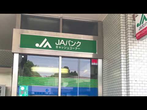 ビッグカンパニー 株式会社宮崎太陽銀行 赤江支店 宮崎市 の周辺施設動画一覧
