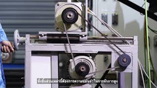 Presenting the Servo Motor Repair Center in Rayong, Thailand