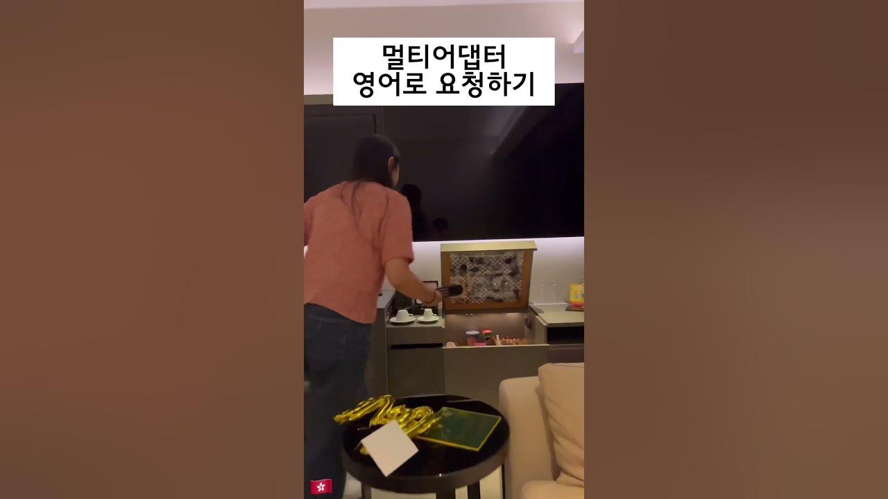 멀티어댑터? Multiadapter ❌ - Youtube