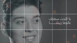 Safi Brothers - Lebanese Medley Remix من أغاني وديع الصافي