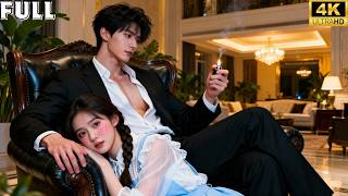 تظاهرت بالبراءة وتزوّجت زعيم العصابة، لكنه تعرّف إليها من النظرة الأولى—إنها حبيبته المفقودة.