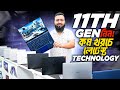 Used Laptop Price in Bangladesh 2025 || Second Hand Laptop Price in BD 2025 || Used Laptop Price