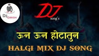 #Un Un Hotatun - #Halgi Mix - DJ Yogesh Yp X DJ Omkar Baramati