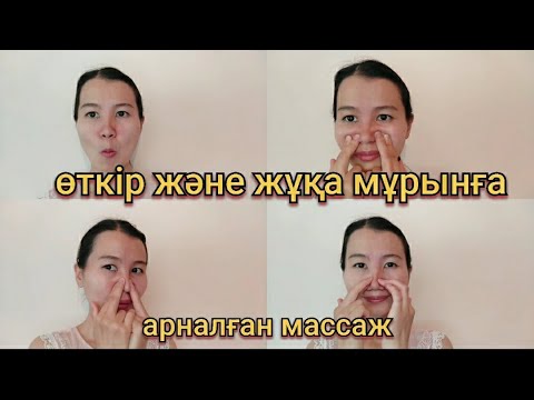 Мүше дірілдеп тұр