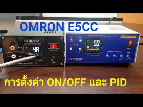 E5CC Omron Operation Control Mode ON/OFF Vs Mode PID