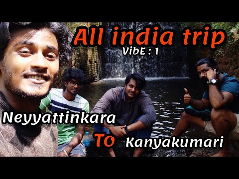 All india trip / Vibe:1 / Neyyattinkara to Kanyakumari / Nagercoil / Exploring Hidden Water Fall