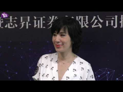【3年前】吳君如現身金融公司開業典禮  笑言實干投資不需幕后玩家