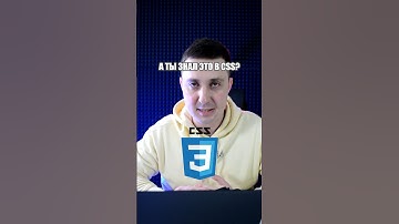 А как делал адаптивные изображения в css ты? #css #frontend #frontendiya